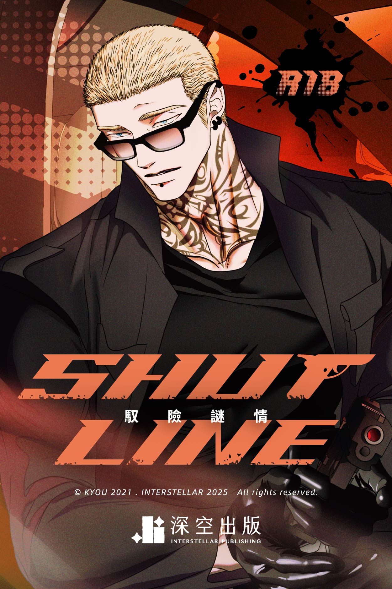 SHUTLINE04-BN_600x900