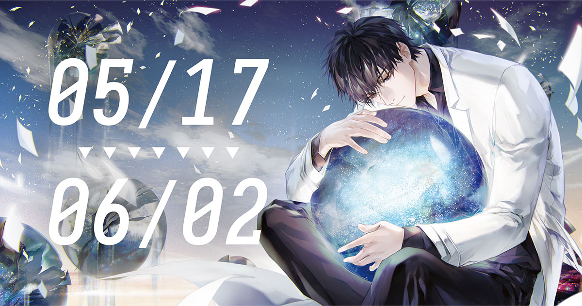 全知讀者視角11+12預購開跑！─深空出版