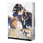 迷途06-01