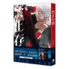 禁止存檔01