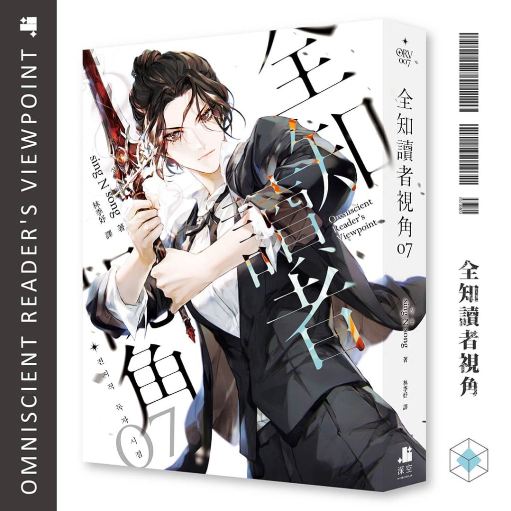 全知07書訊-01_工作區域-1-
