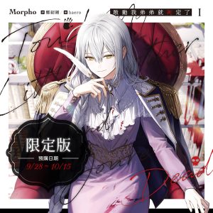 弟弟-限定組圖（單張）-00-01