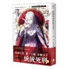 敢動我弟弟就死定了01