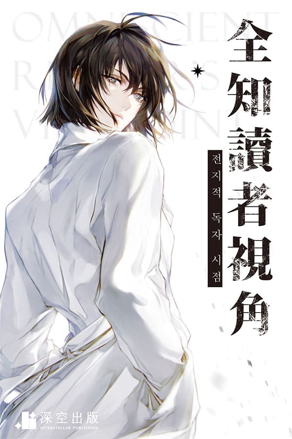 全知-1112EDM-BN_04