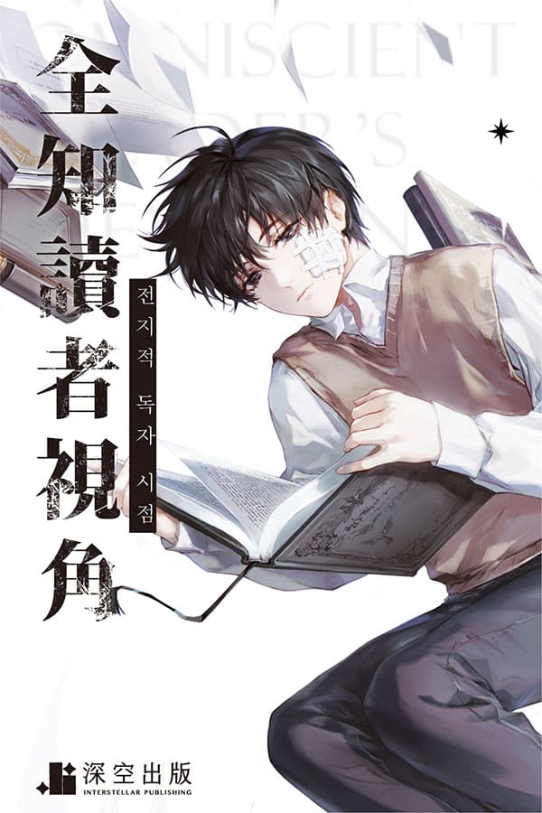 全知-1112EDM-BN_05