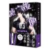 滅亡後的世界03