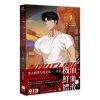 ShutLine馭險謎情01（限）