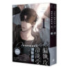 PAYBACK 01（限）