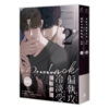 PAYBACK 02（限）