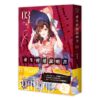 重生使用說明書03