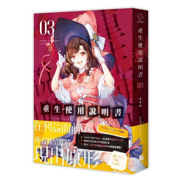 CD009-2