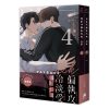 PAYBACK 04（限．完）