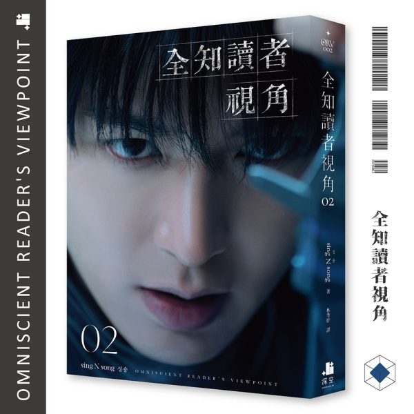 全知-單書3_01