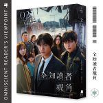 全知-單書4_01