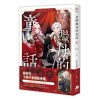 【小說】某個繼母的童話03