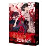凶人惡煞03