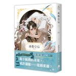 SU021-2