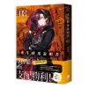 重生使用說明書08