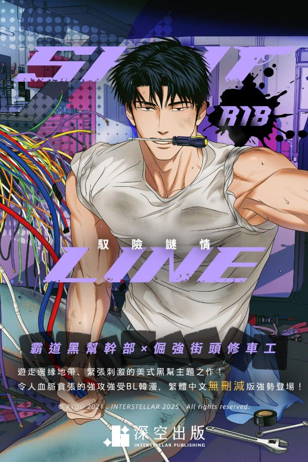 SHUTLINE04-BN_600x900