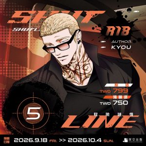 SHUTLINE-限定組圖5（單張）