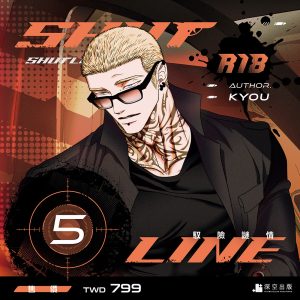 SHUTLINE-限定組圖5（單張）