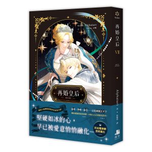 SU022-2