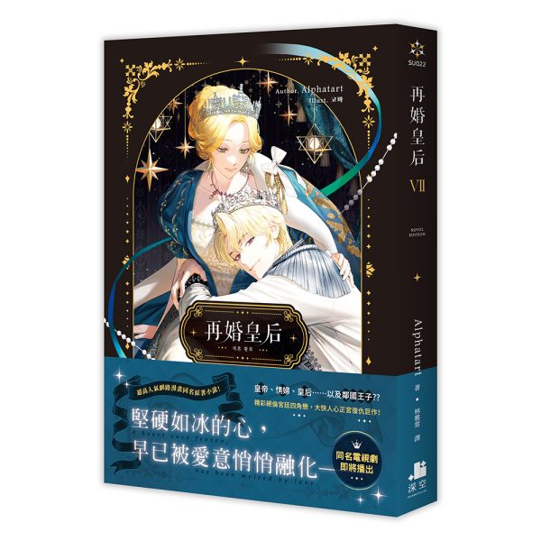 SU022-2