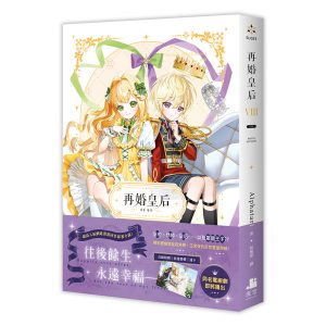 SU023-2